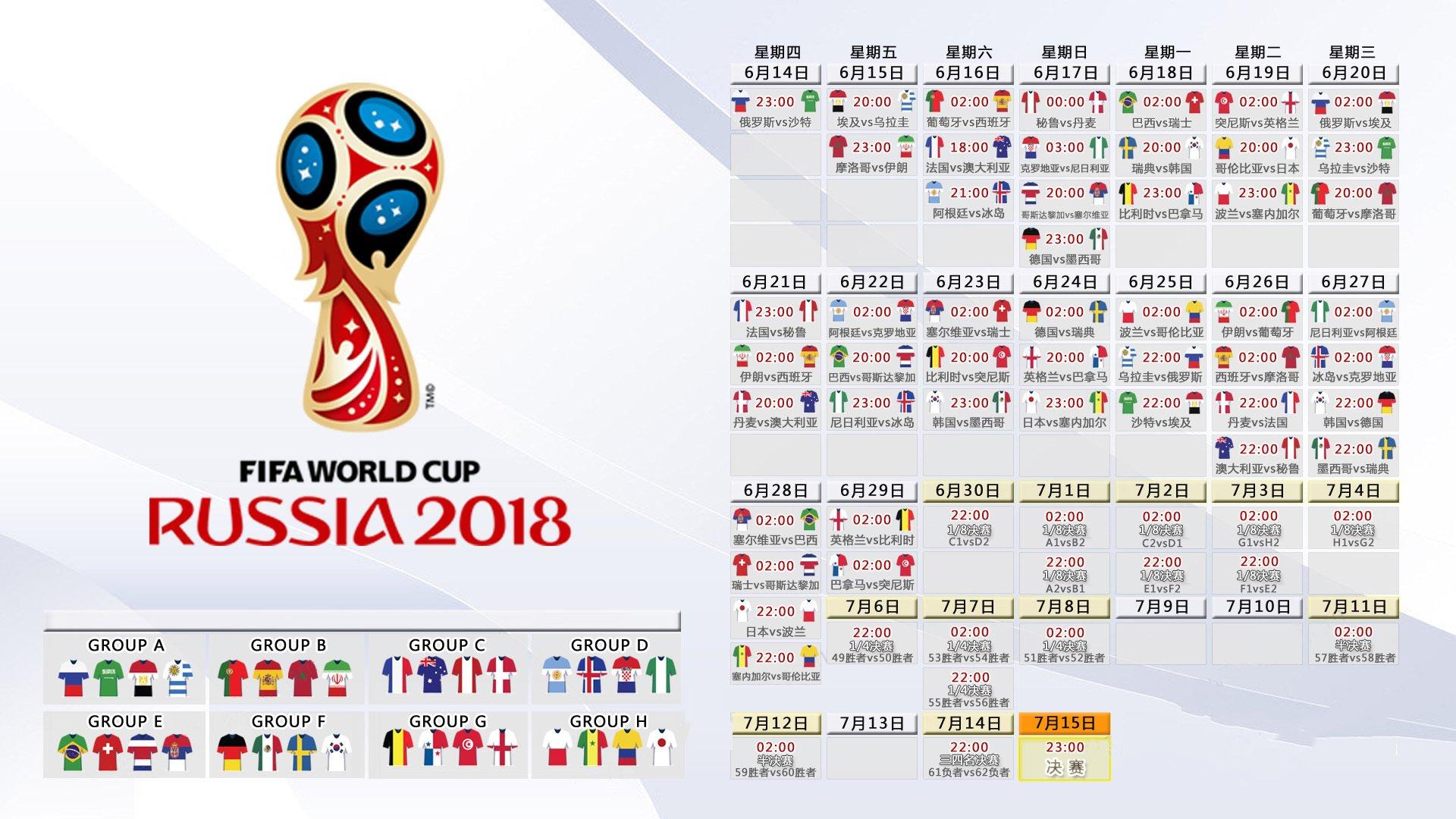 意甲联赛激战正酣，国际米兰紧追尤文图斯